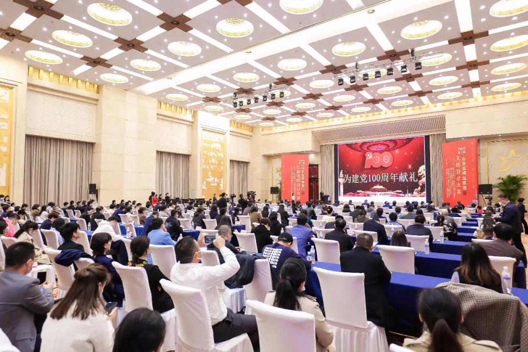 濟(jì)寧孔子文旅集團(tuán)紅色研學(xué)線路榮獲省級大賽一等獎！