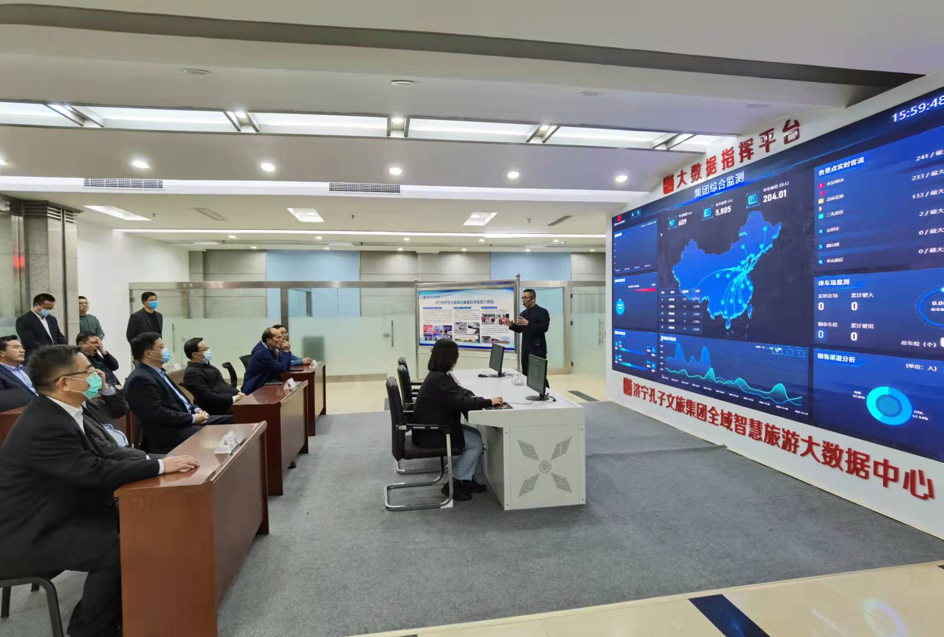 任慶虎、張玉華同志到濟(jì)寧孔子文旅集團(tuán)現(xiàn)場辦公