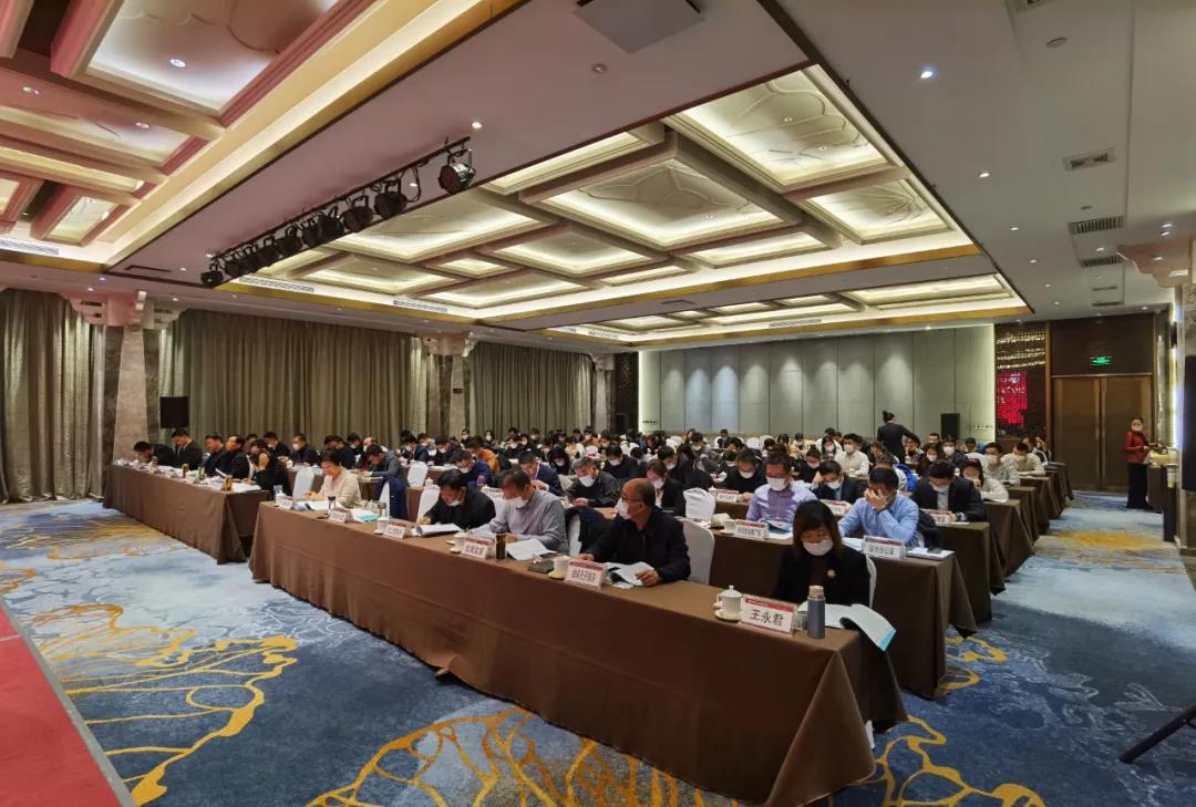 孔子文旅集團召開2021年度述職述責述廉暨經(jīng)濟運行分析會議