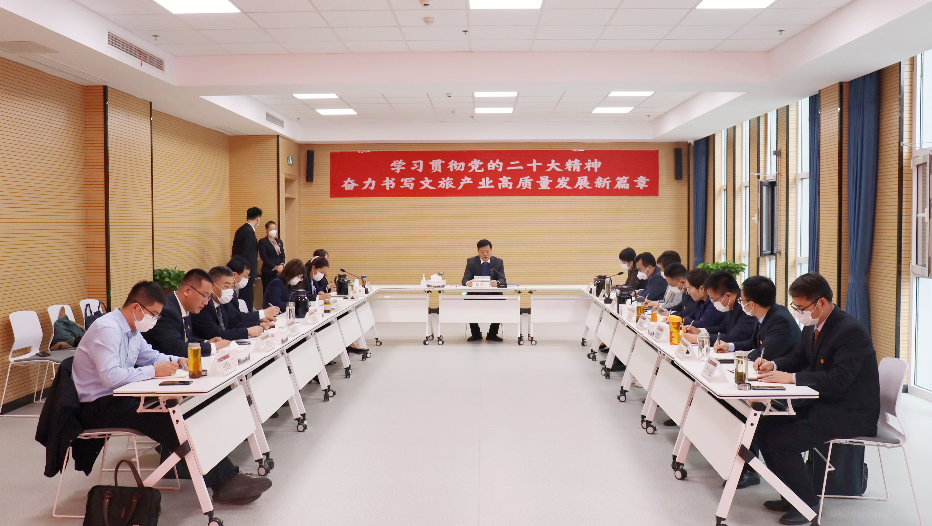 濟(jì)寧孔子文化旅游集團(tuán)召開黨委理論學(xué)習(xí)中心組黨的二十大精神專題學(xué)習(xí)研討會(huì)議