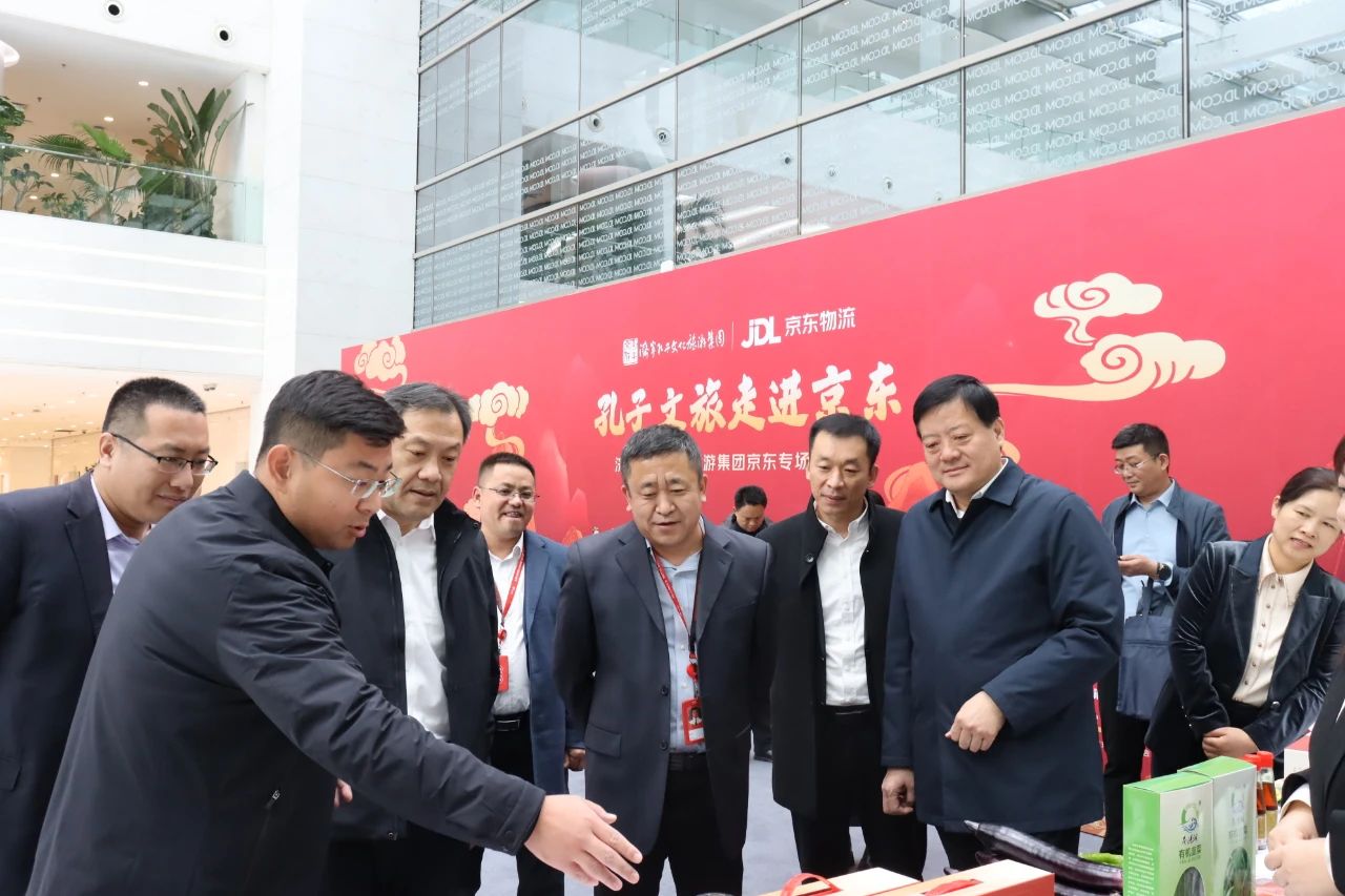 孔子文旅走進(jìn)京東集團(tuán)總部，為8萬(wàn)余名員工帶去一場(chǎng)儒家文化盛宴