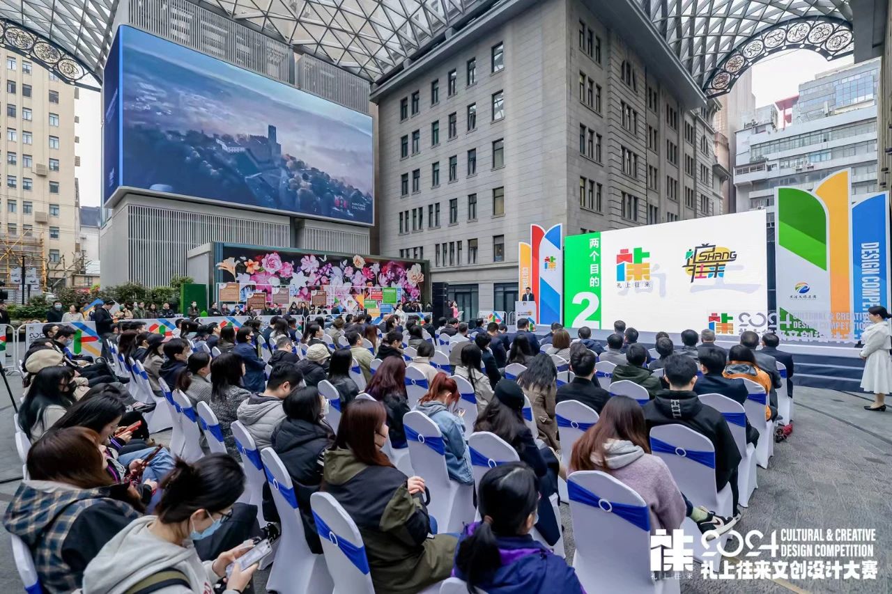 孔子文旅走進上海 濟滬兩地共繪藍圖