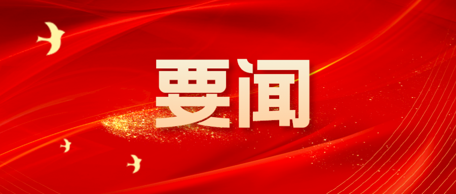 《國務(wù)院關(guān)于促進服務(wù)消費高質(zhì)量發(fā)展的意見》發(fā)布，文旅行業(yè)迎重大利好