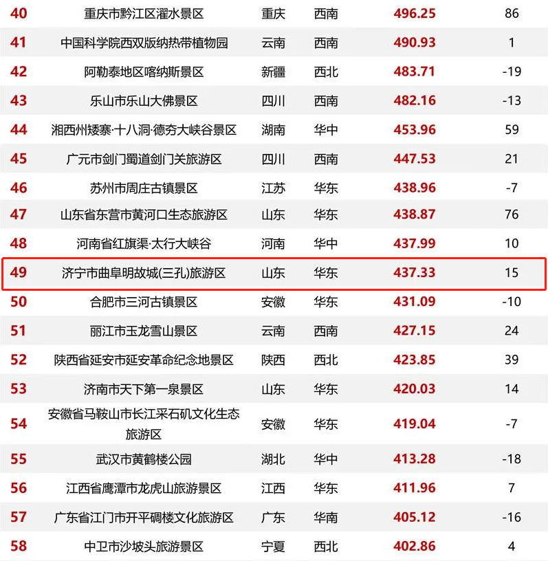 微信圖片_20211108171609 微信圖片_20211108171609