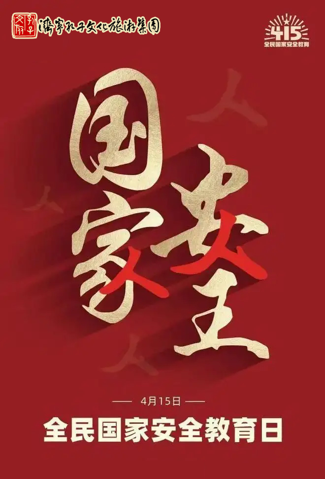 海報(bào) 海報(bào)