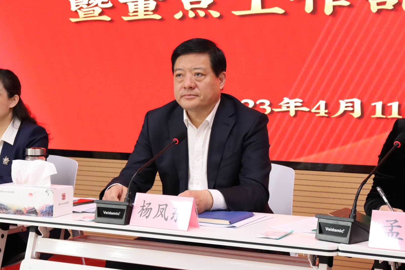 微信圖片_20230411131550 - 副本 微信圖片_20230411131550 - 副本