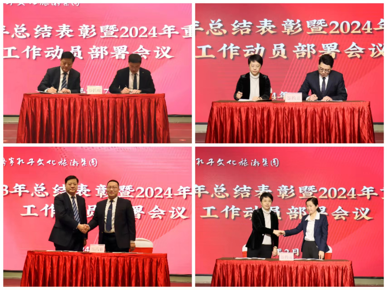 微信圖片_20240219101505 微信圖片_20240219101505