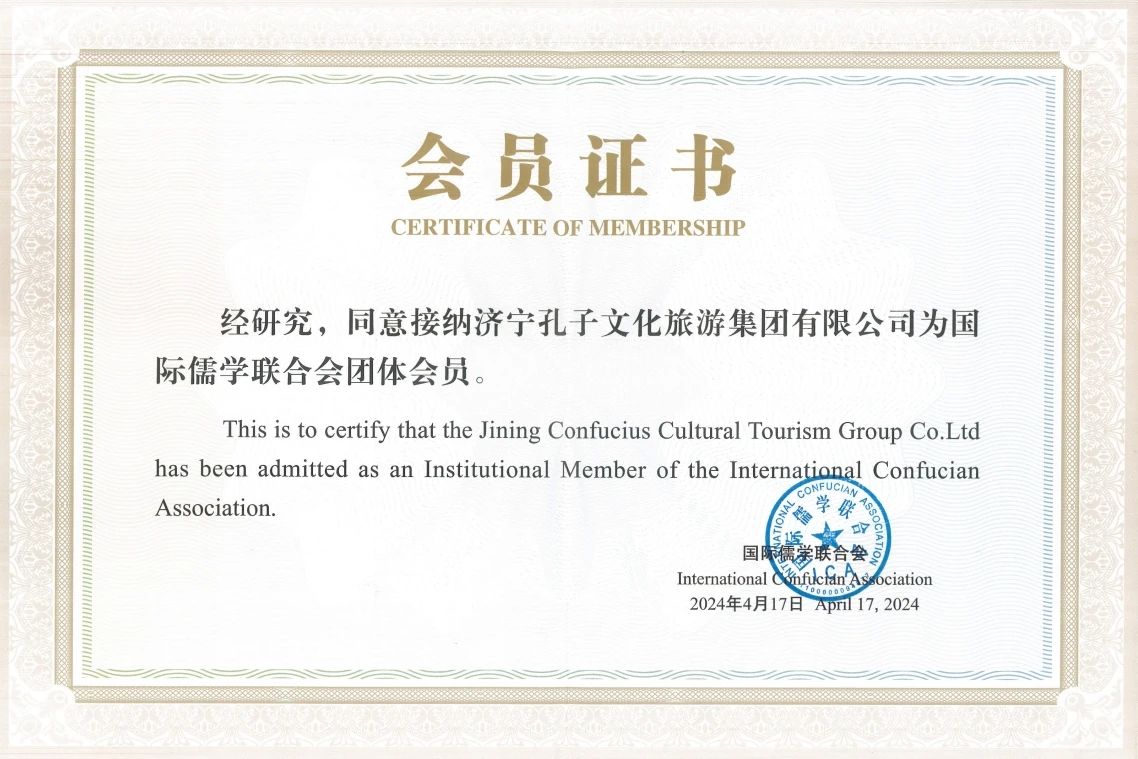 微信圖片_20240612094731 微信圖片_20240612094731