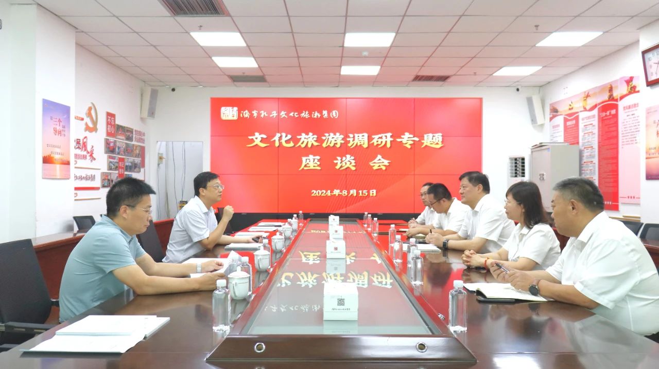 微信圖片_20240819091711 微信圖片_20240819091711