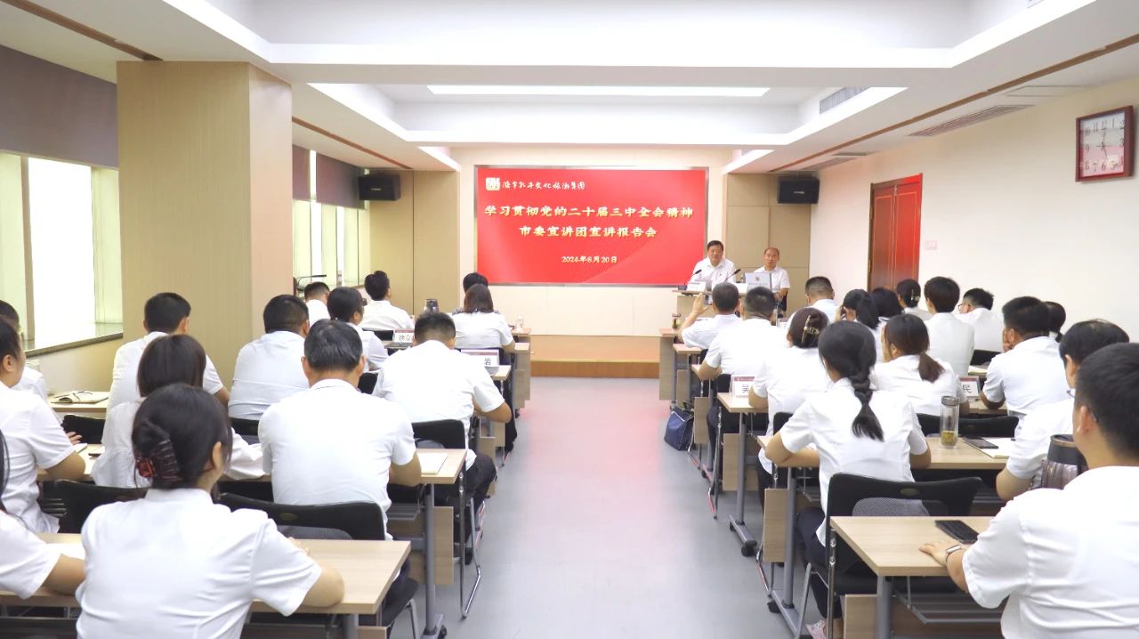 微信圖片_20240822101813 微信圖片_20240822101813