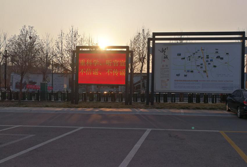 抗擊疫情，鄒魯與您一起同行