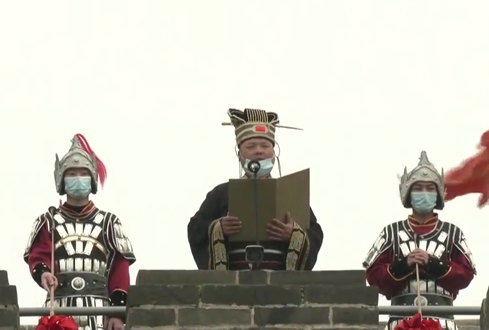 今日三孔景區(qū)正式開放并舉行開城迎賓儀式，快來一睹為快