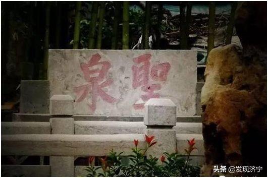 那些老一輩濟寧人耳熟能詳?shù)臐鷮幑虐司埃粦?yīng)該被遺忘