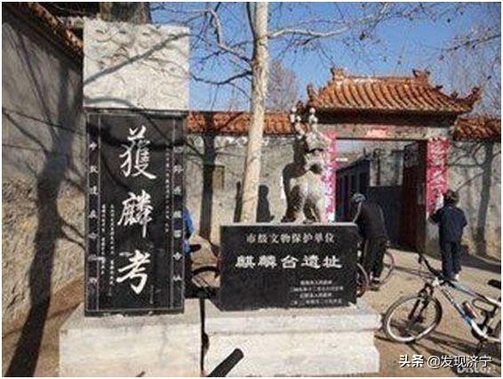 那些老一輩濟寧人耳熟能詳?shù)臐鷮幑虐司?，不?yīng)該被遺忘