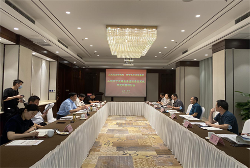 喜訊！孔子文旅集團(tuán)“濟(jì)寧三維全景虛擬景區(qū) 系統(tǒng)研發(fā)及實施方案研究項目”成功入選山東新舊 動能轉(zhuǎn)換重大課題攻關(guān)項目?