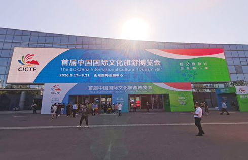 孔子文旅集團(tuán)文創(chuàng)產(chǎn)品精彩亮相首屆中國國際文化旅游博覽會