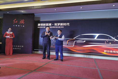 孔子文旅集團(tuán)“旗妙出行公務(wù)用車智慧管理平臺(tái)” 發(fā)布會(huì)隆重舉行