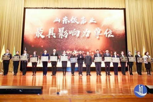 喜訊！香港大廈榮獲“好客山東飯店業(yè)最具影響力單位”