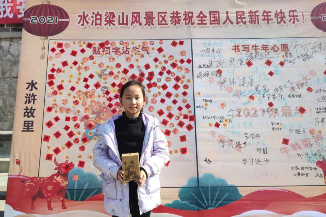 年味十足 | 福門(mén)開(kāi)、好運(yùn)來(lái)，來(lái)梁山感受濃濃的年味兒！