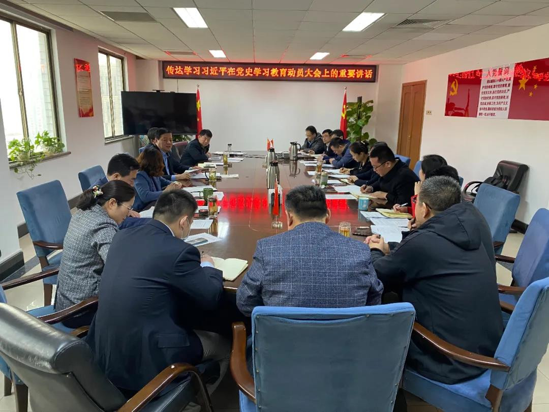 濟(jì)寧孔子文旅集團(tuán)傳達(dá)學(xué)習(xí)習(xí)近平總書(shū)記在黨史學(xué)習(xí)教育動(dòng)員大會(huì)上的重要講話(huà)