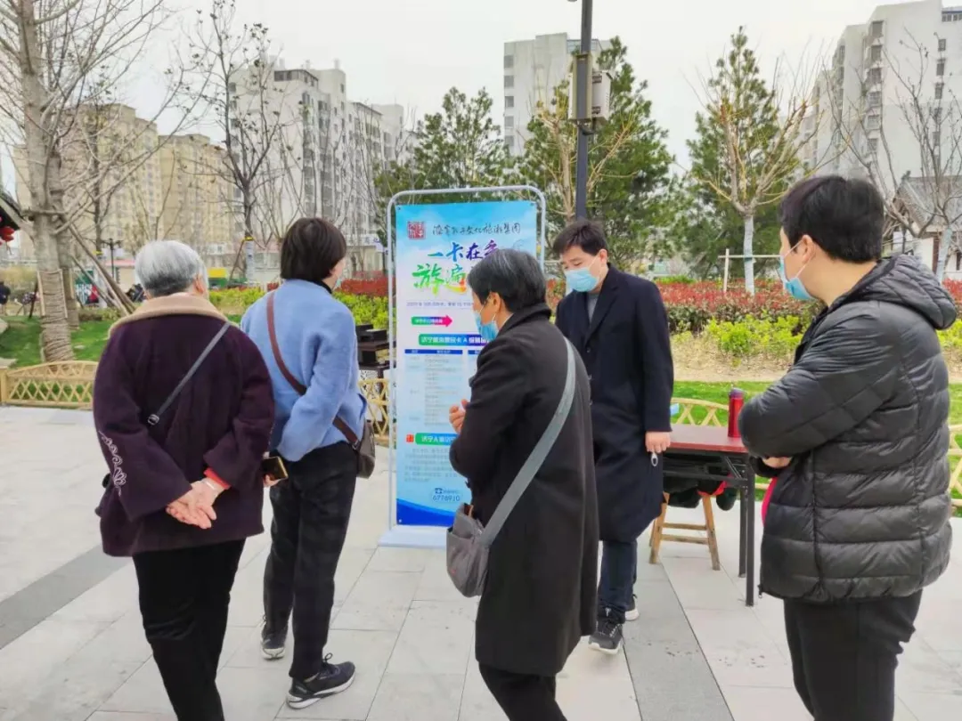 “旅游惠民進(jìn)社區(qū)”系列活動(dòng)再按全城啟動(dòng)鍵！