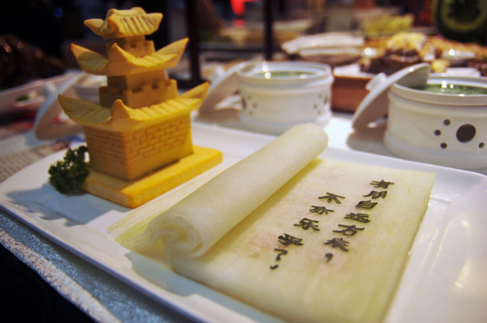 舌尖上的非遺 | 品味千年孔府菜的魅力