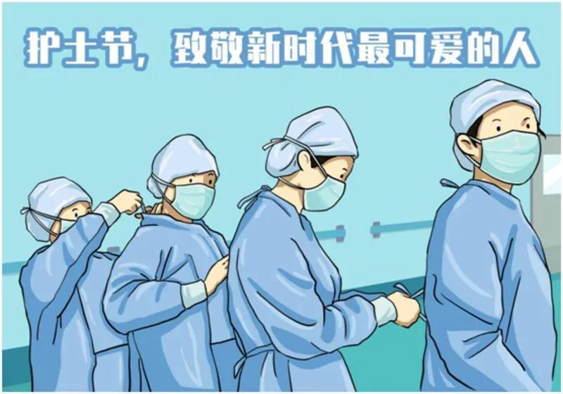 5·12國際護(hù)士節(jié)，向白衣天使致敬！