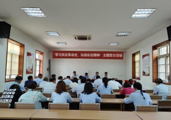 曲阜市三孔文旅黨支部  “學(xué)習(xí)長征革命史，弘揚(yáng)長征精神”主題黨日活動報(bào)道