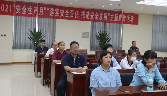 山東濟寧北湖文化旅游有限公司組織開展《生命重于泰山》專題片學習培訓會