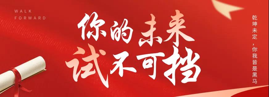 端午小長假 | 濟寧多家景區(qū)門票福利致最棒的少年！