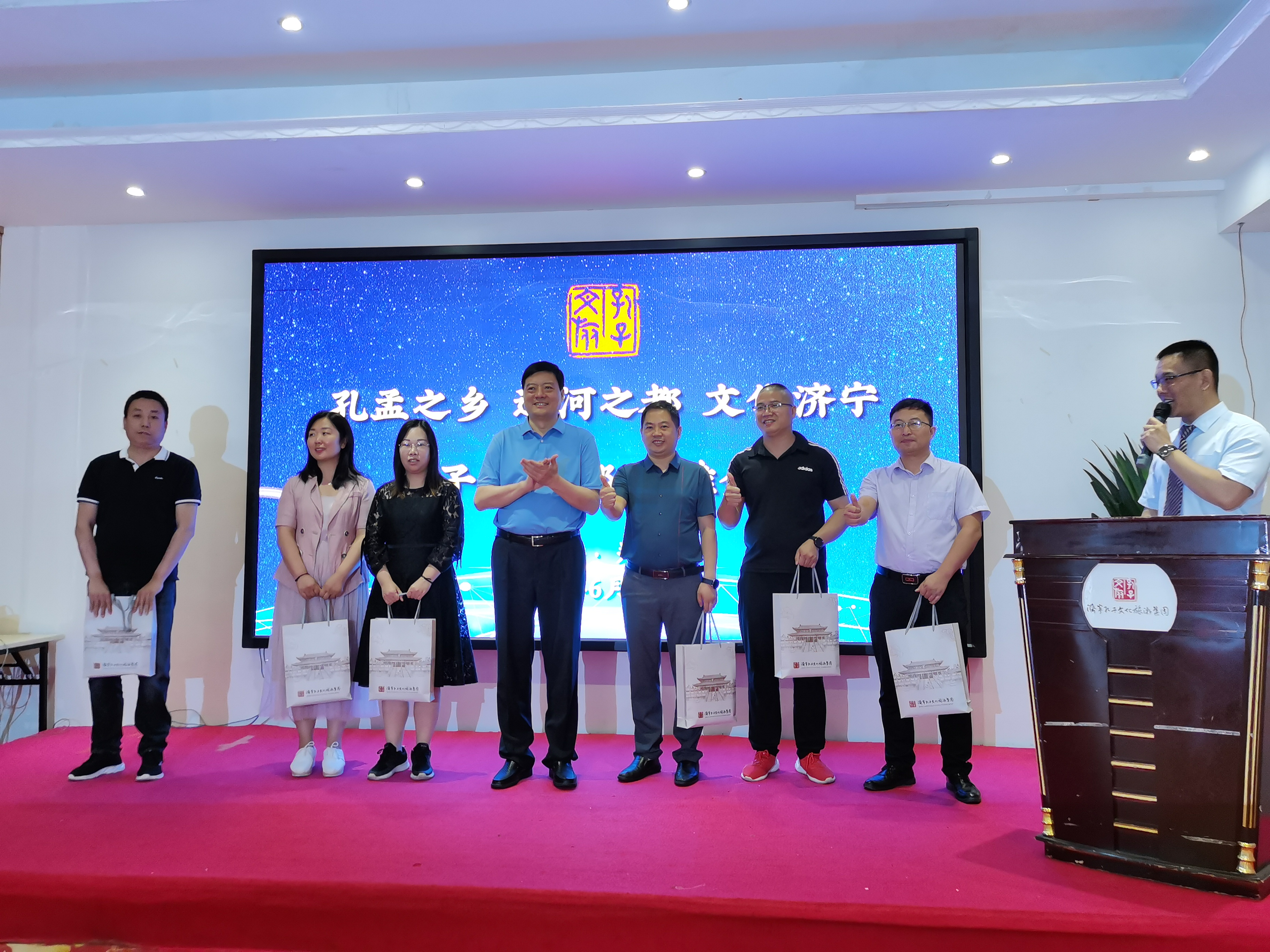 濟寧孔子文旅集團赴鄭州開展文旅推介