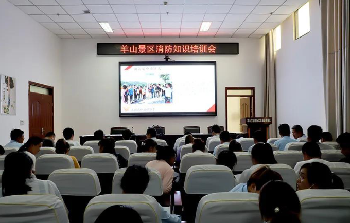 羊山景區(qū)全面啟動(dòng)“安全生產(chǎn)月”活動(dòng)