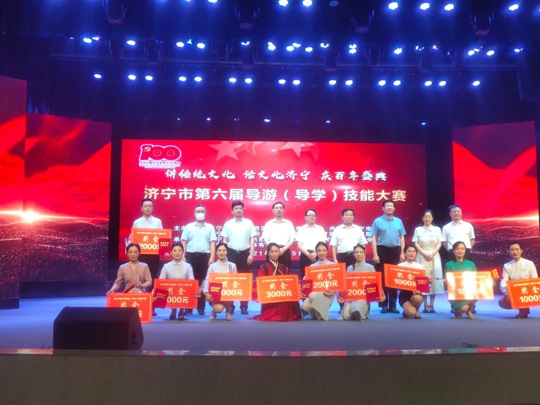 品質(zhì)服務(wù)丨水泊梁山風(fēng)景區(qū)榮獲導(dǎo)游技能服務(wù)大賽大賽冠軍！