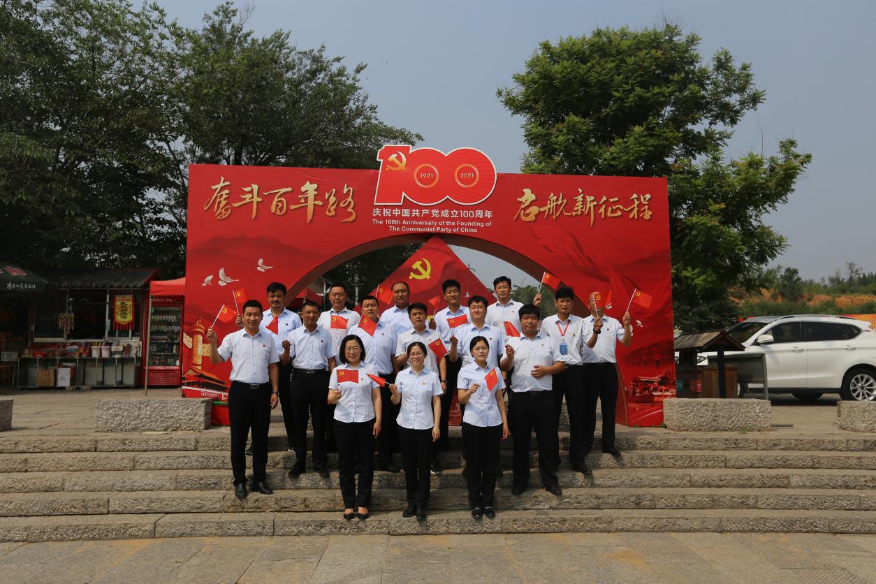 梁山縣水滸寨旅游發(fā)展有限公司  開(kāi)展慶祝中國(guó)共產(chǎn)黨成立100周年主題黨日活動(dòng)
